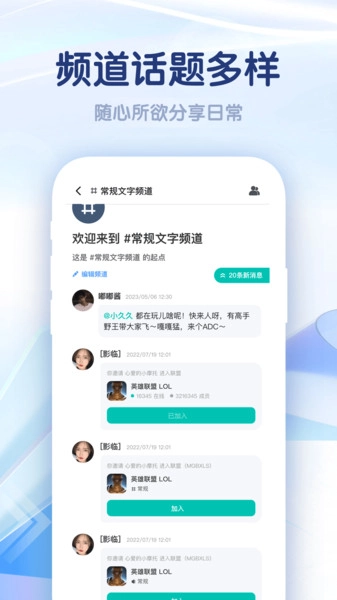 集火官方版图4
