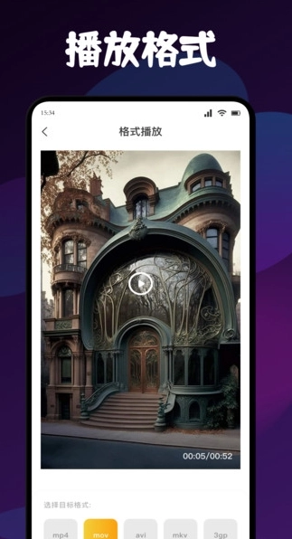 新追剧达人原版图1