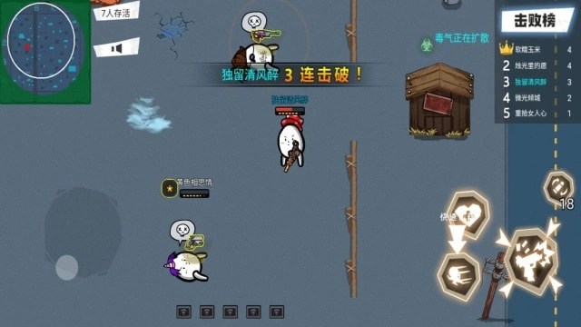 荒野大枪战游戏最新版