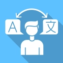 学音翻译正版