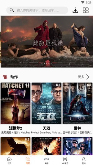 美剧鸟手机版截图2