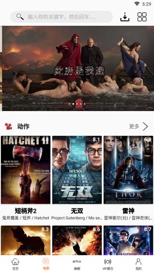 美剧鸟手机版安装包下载
