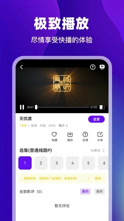 汀兰视频直装版图1