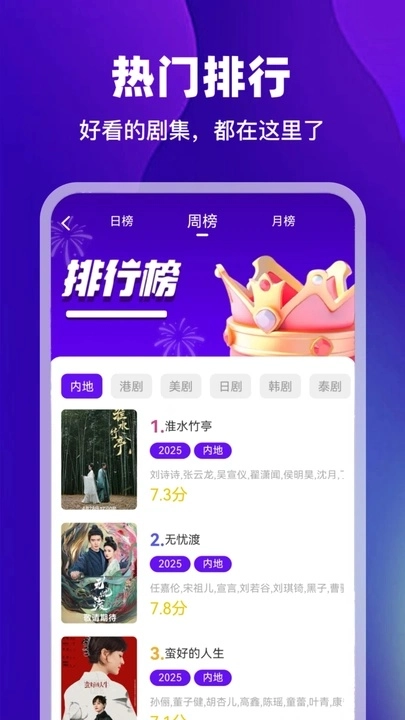 汀兰视频直装版图2