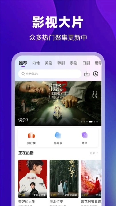 汀兰视频直装版图4
