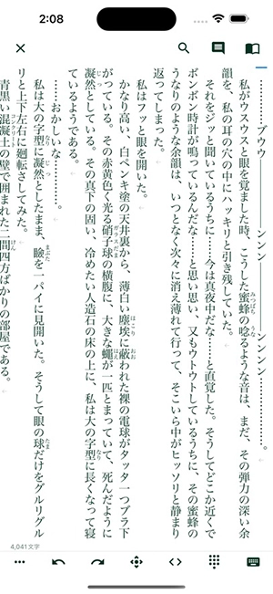 TATEditor最新免费版图2