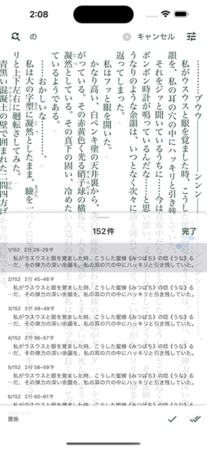 TATEditor最新免费版图3