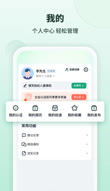 98都市手机正版图2