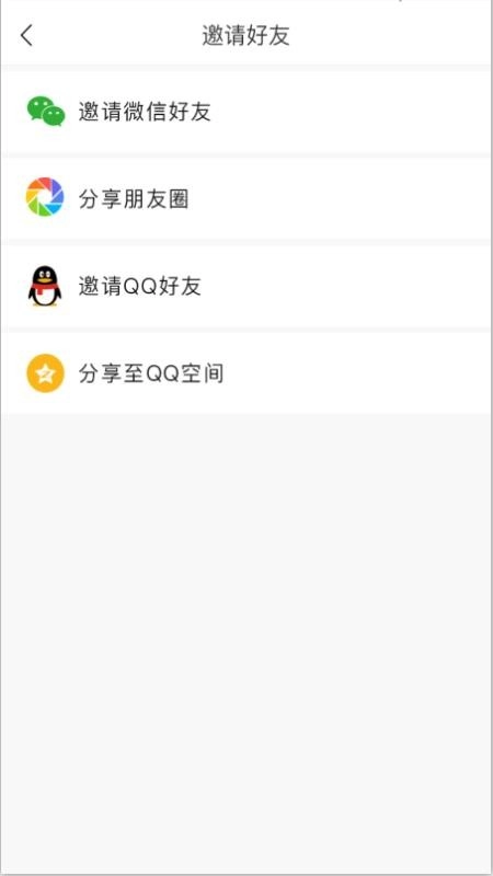 雷动安卓版