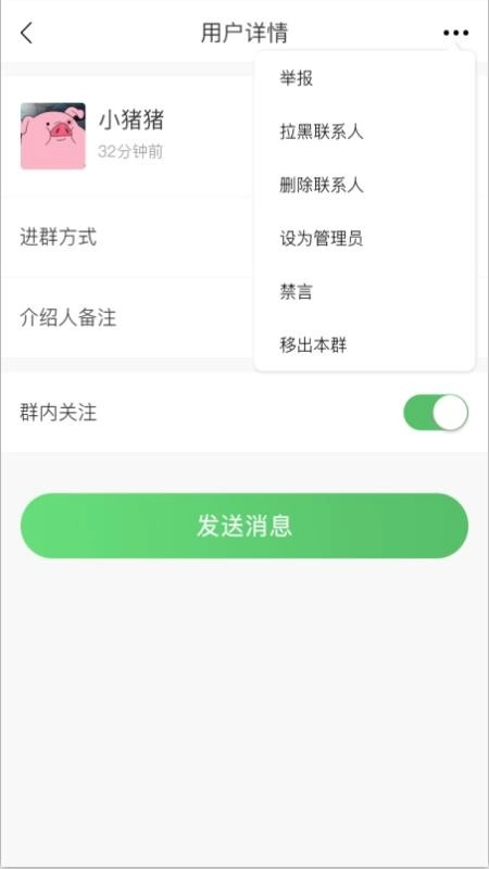 雷动安卓版