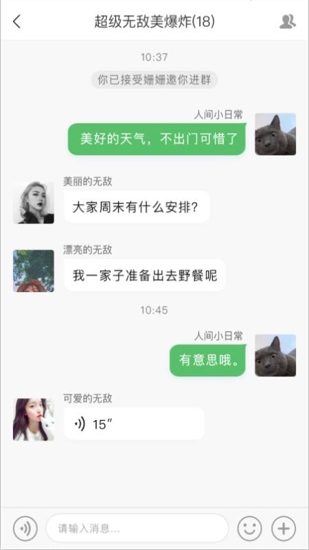 雷动安卓版