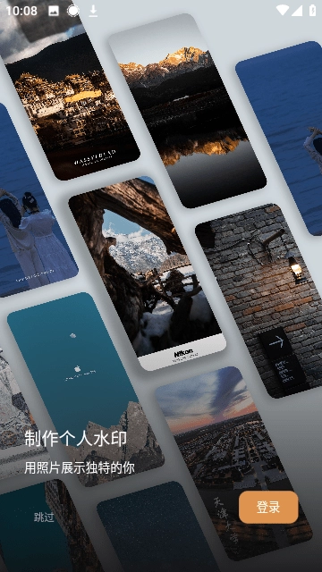 边框水印大师免费原版