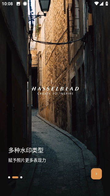 边框水印大师免费原版