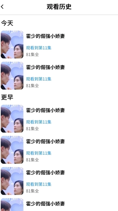 奇趣刷刷最新免费版图2