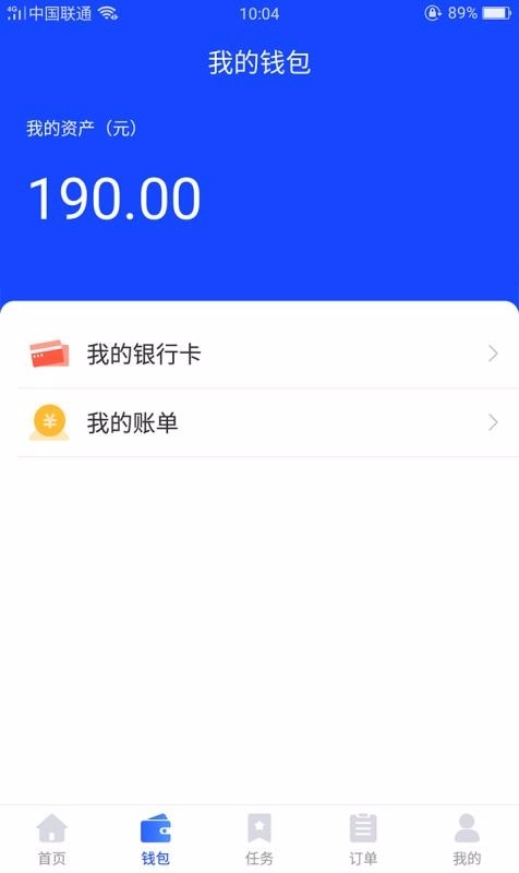 博尔客手机版图1