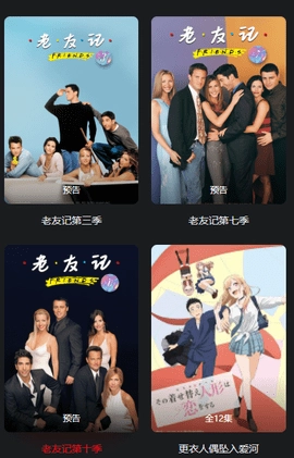 嫩草影视官方最新版图2