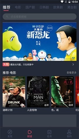 嫩草影视官方最新版图3