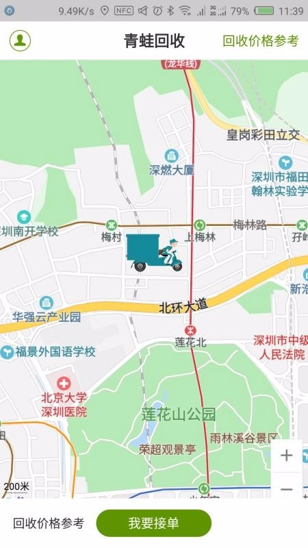 青蛙回收原版图3