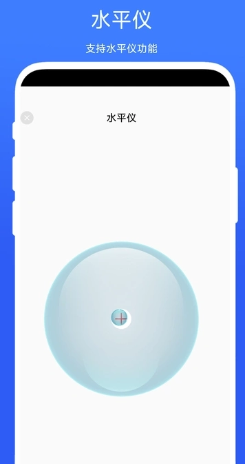水电工计算器手机版图2