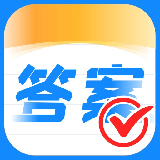 作业搜题宝原版