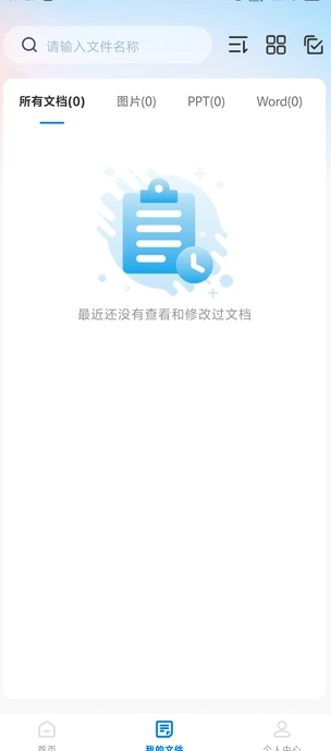 作业搜题宝原版