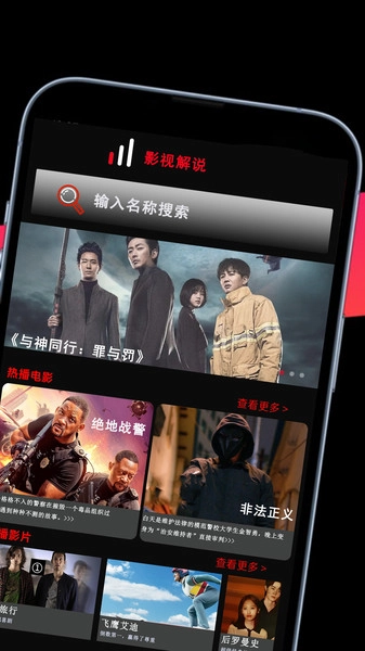 电视剧全集播放器最新免费版图1