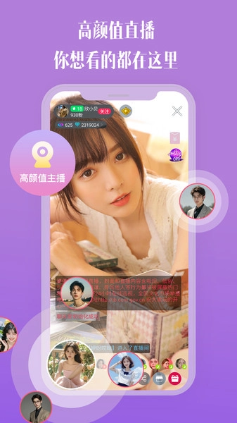 茶恋视频聊天手机免费版图2