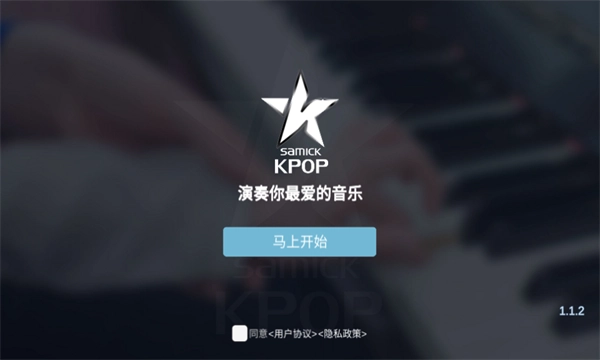 kpop drum直装版图1