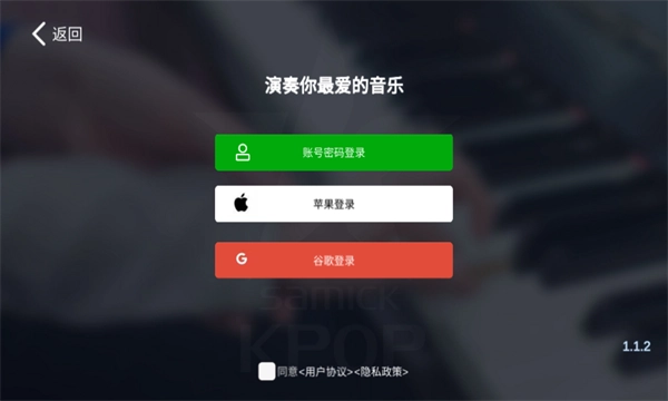 kpop drum直装版图4