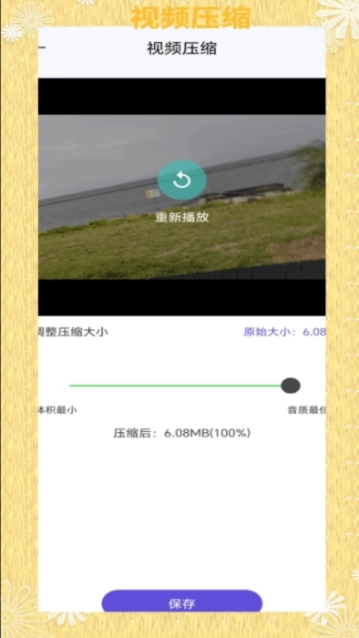 Convertio转换器免费原版图4