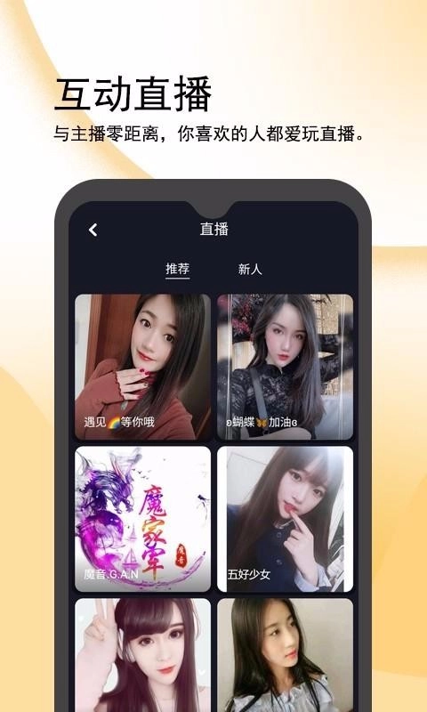 闪鸭免费原版图2