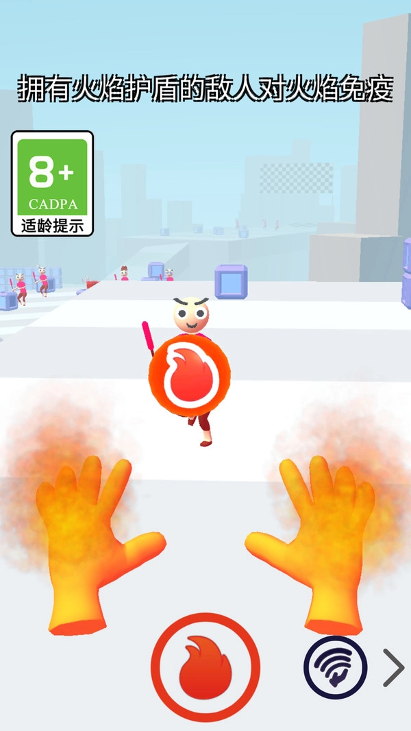 激光防线