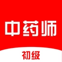 初级中药师刷题库直装版
