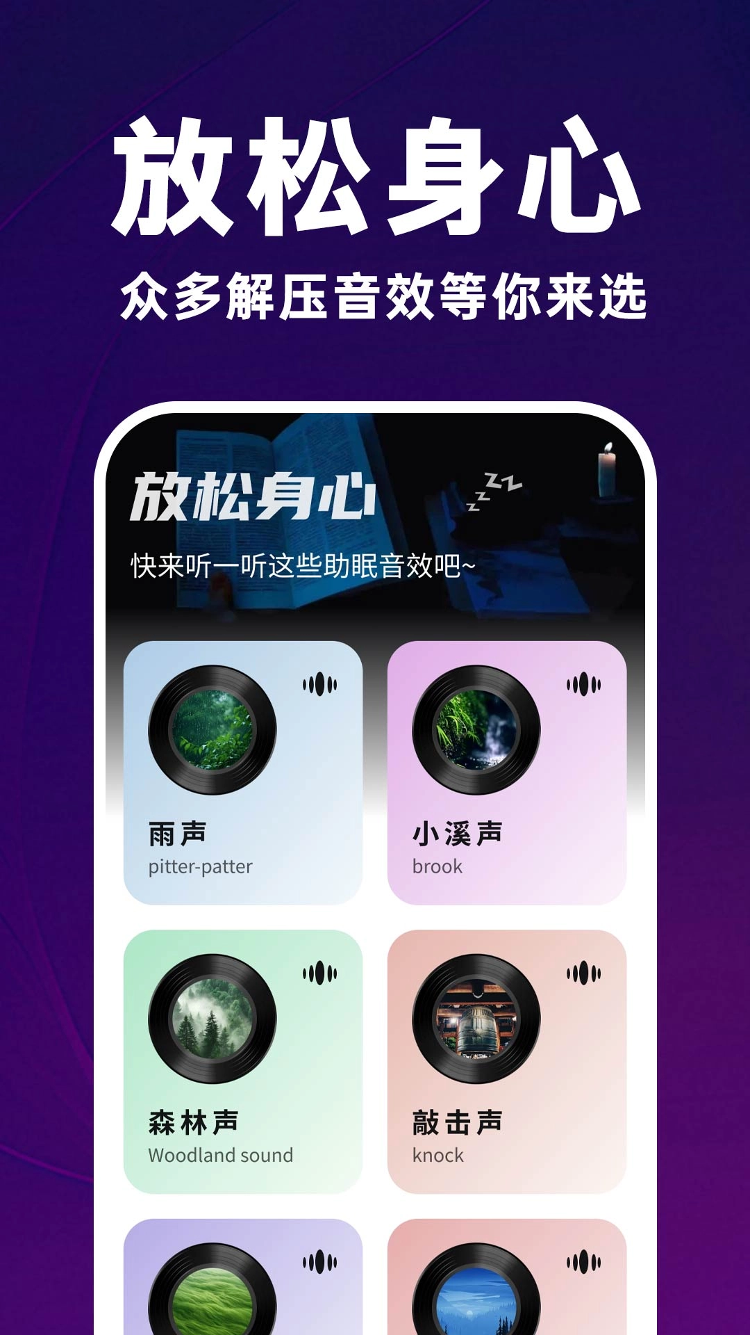 个人隐藏高清播放器通用版图2