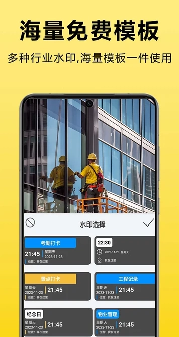 每日相机安卓免费版
