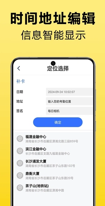 每日相机安卓免费版
