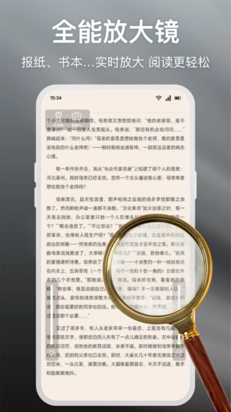 媒小三工具箱官方最新版图1
