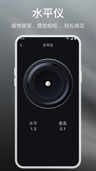 媒小三工具箱官方最新版图2