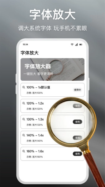媒小三工具箱官方最新版图3