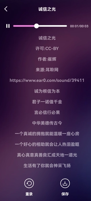全民畅K手机免费版图2