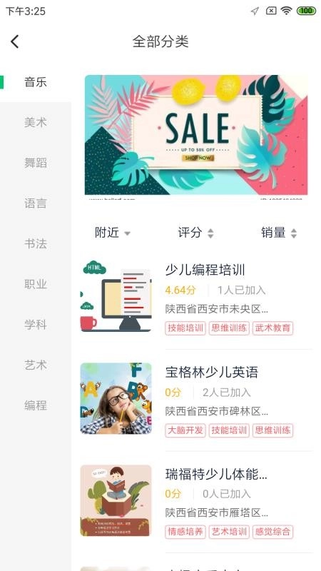 北极青菜免费原版