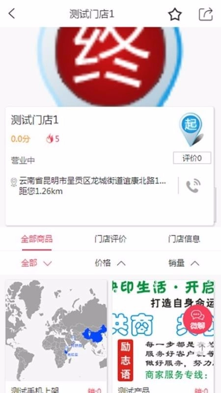 快印生活手机版图1