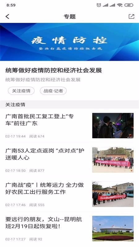 今日广南通用版图1