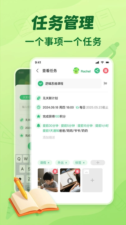 咕噜计划免费版