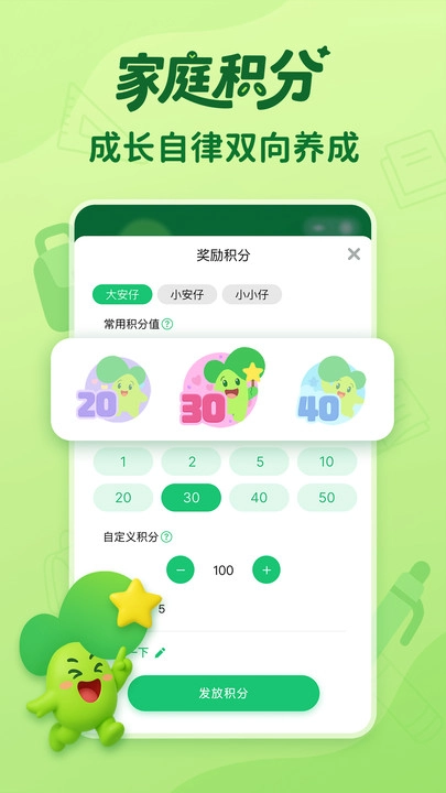 咕噜计划免费版