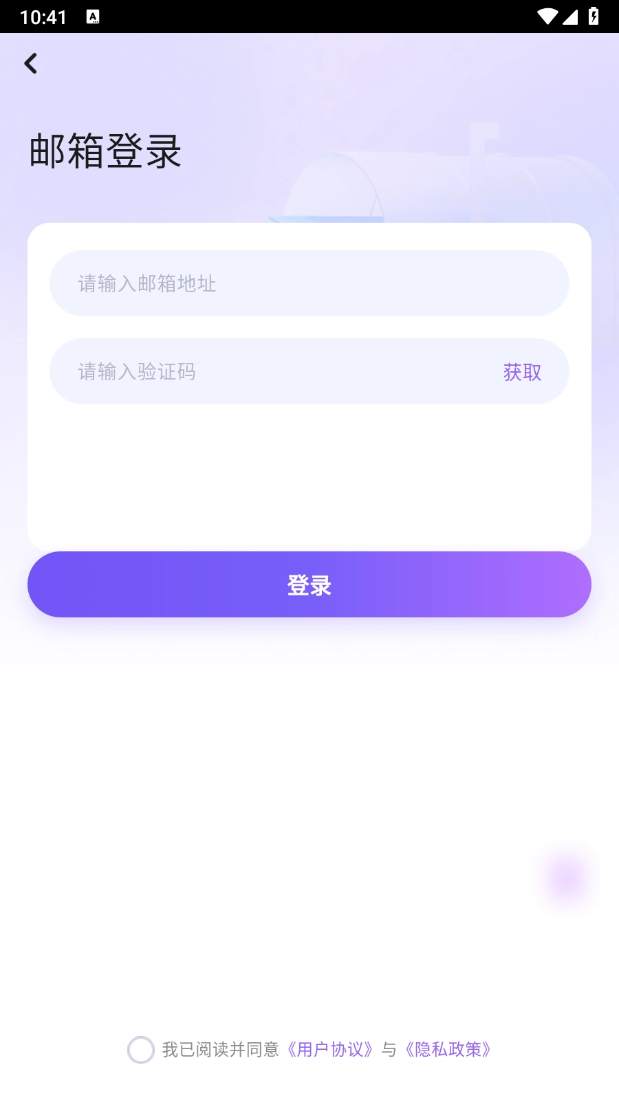 花生米云免费原版图3