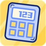 可爱计算器手机免费版