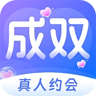 成双直装版