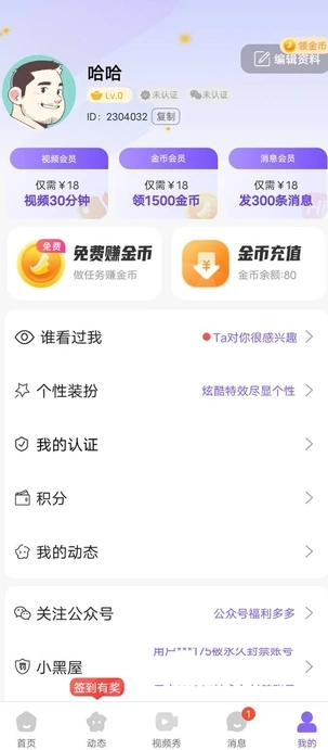 成双直装版