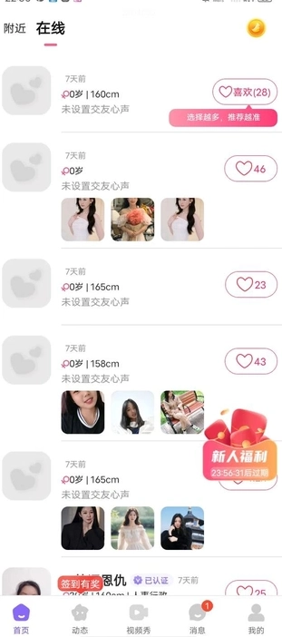 成双直装版